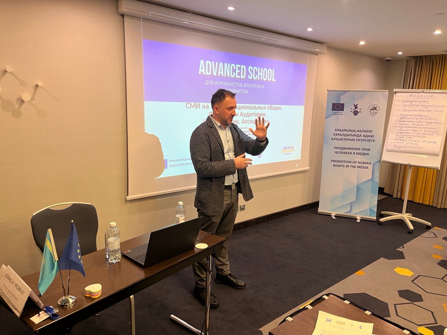 Ernest Alesin kalba Advanced School tarptautinėje konferencijoje